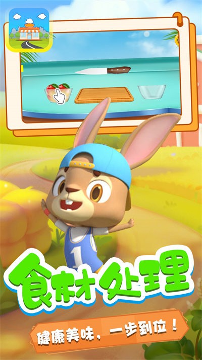 奇妙小镇商店最新版