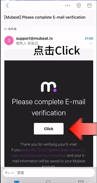 mubeat怎么注册账号 mubeat注册教程