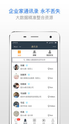 逐鱼手机版下载
