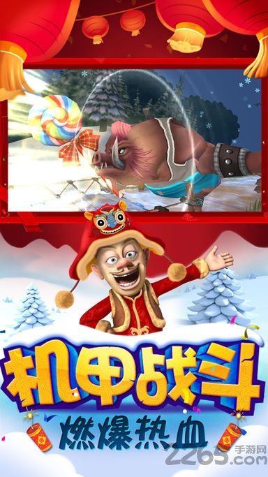 熊出没三之机甲熊大手机版 熊出没之机甲熊大3游戏下载
