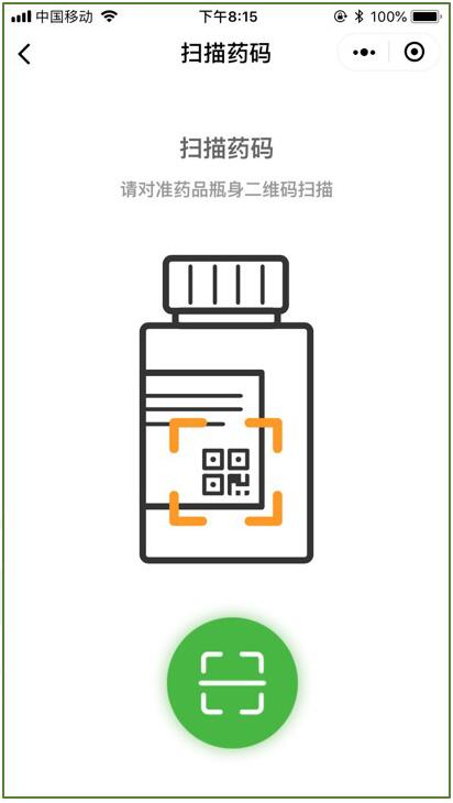 极飞农服使用教程 极飞农服app使用教程