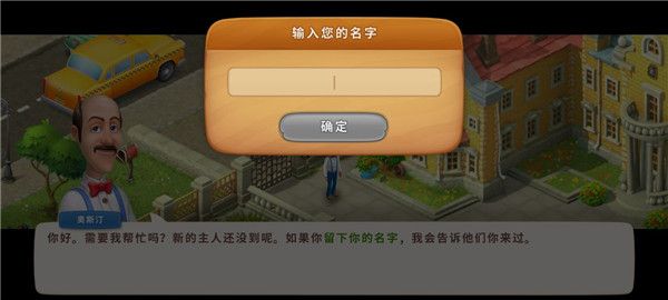 梦幻花园最新版本新手攻略 梦幻花园最新版本新手攻略