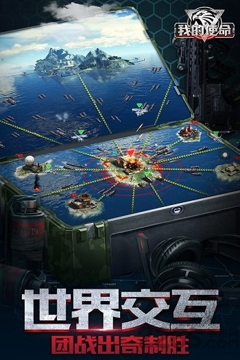 3k我的使命下载