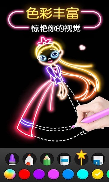 儿童魔幻画画世界app下载
