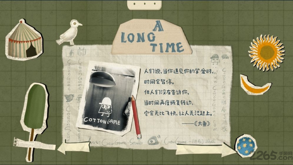 厚厚的时光游戏