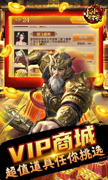 小小骨头bt版