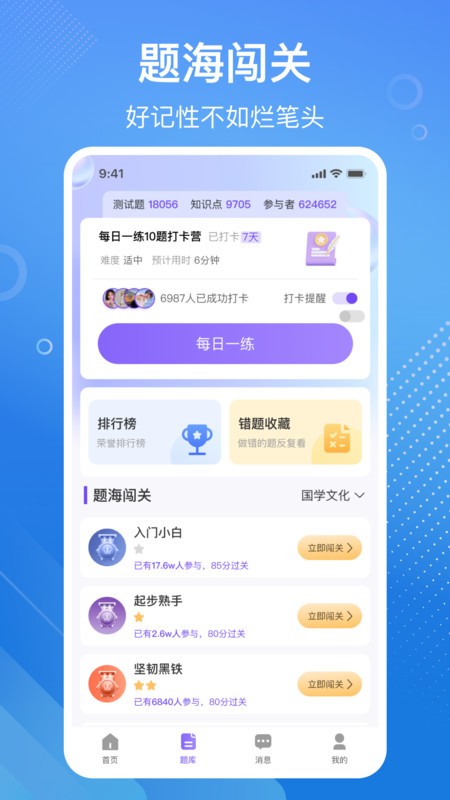 易百查免费版