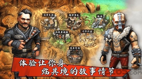 避难所战争末日后的最终城市中文版 避难所战争游戏下载