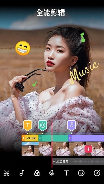 视频字幕编辑app