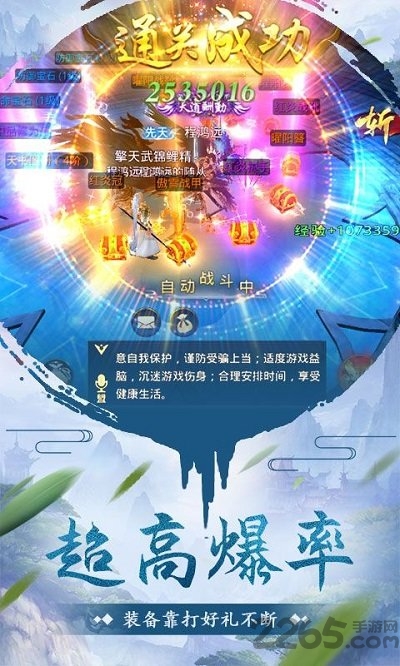 洪荒古神 洪荒古神官方正版下载
