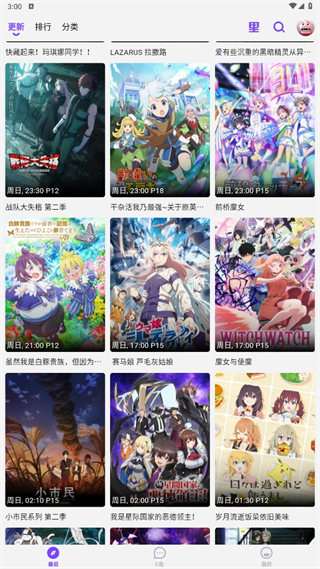 clicli动漫官方正版如何观看 clicli动漫官方正版如何观看