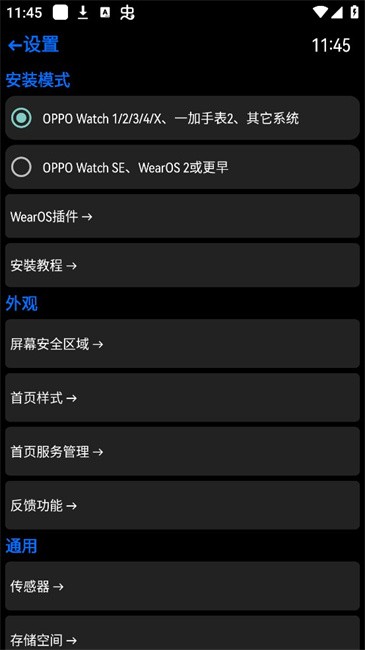 汉克米应用商店apk安装包
