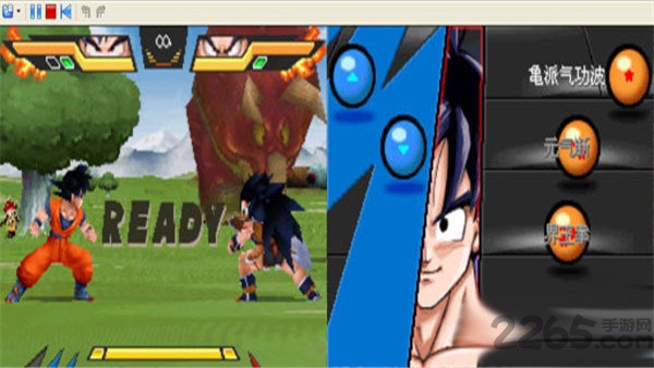 龙珠改究极武斗传完全汉化版