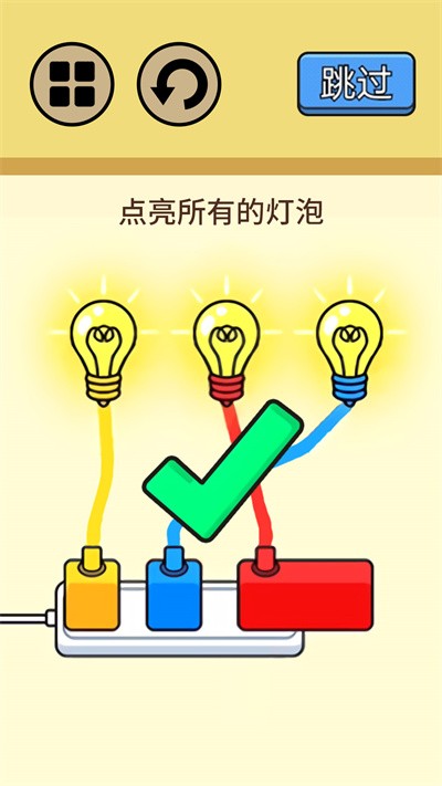 超级烧脑挑战最新版