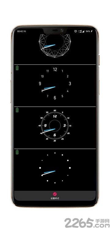 一加7息屏显示软件手机版