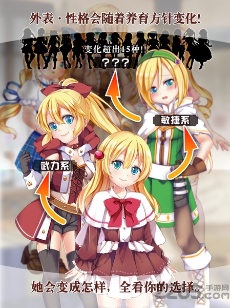 口袋少女1.10手机版 口袋少女1.10版下载