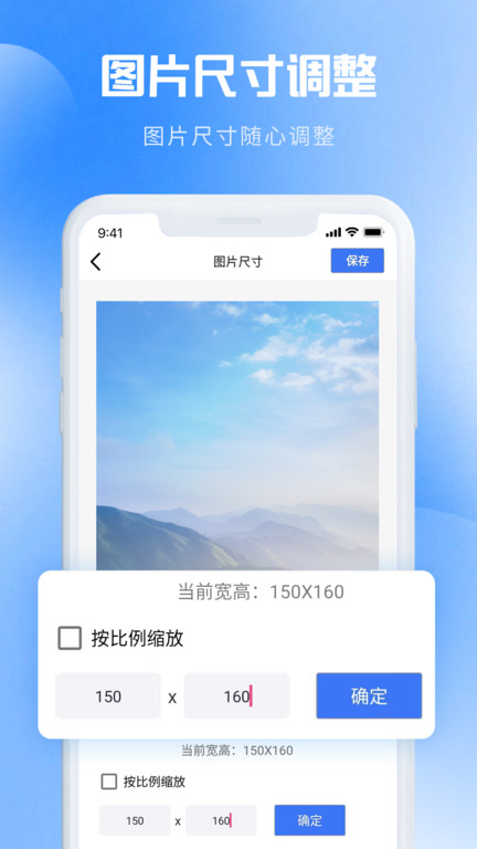 图片转pdf手机版