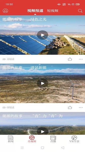 西海都市报电子版 西海都市报app下载