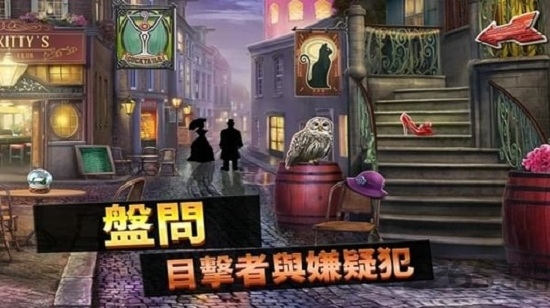 过去的秘密手游