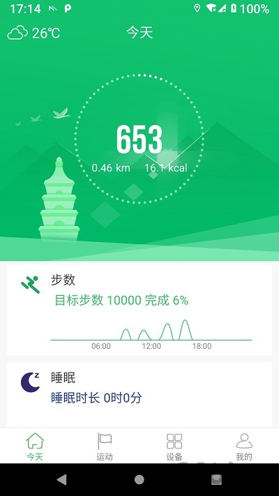 么哒健康app手机版