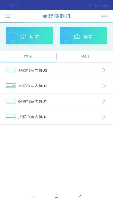 小麦智联app下载