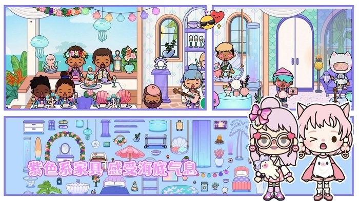 米加小镇迷你乐园最新版