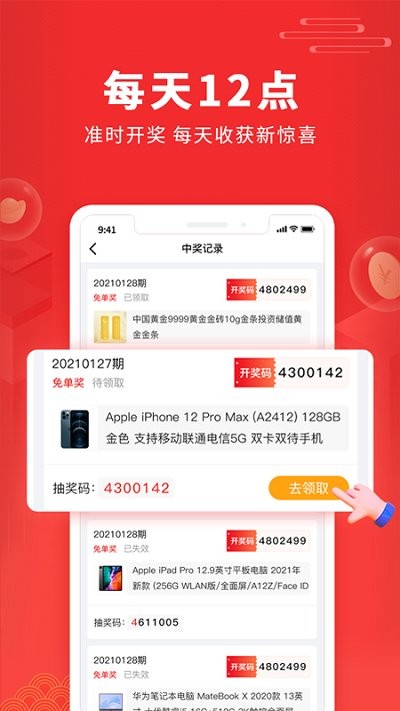 福利吖app