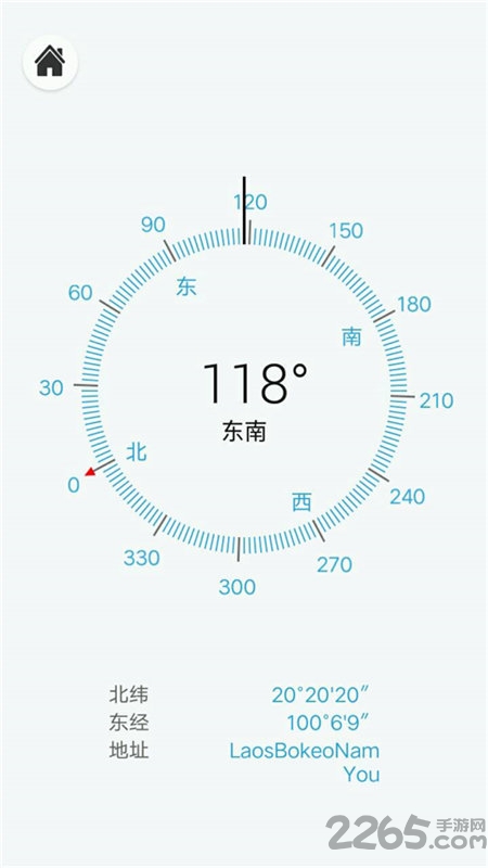 方块工具箱app