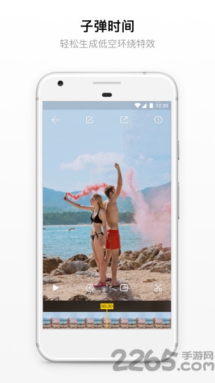 insta360onex软件