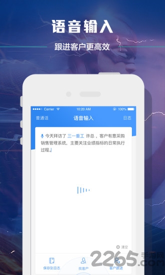 快脑app