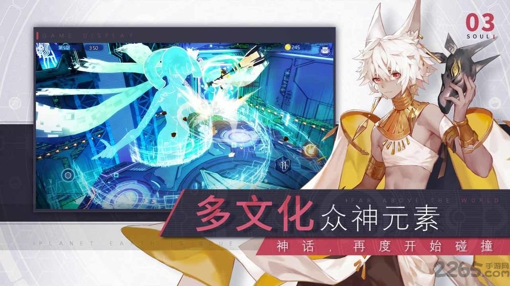 解神者x2公测版