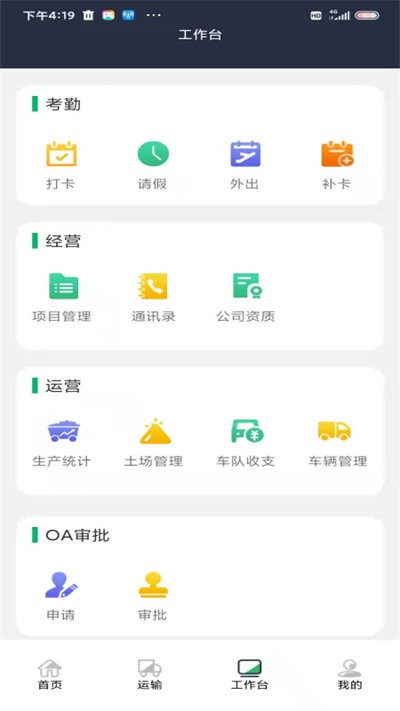 叮咚好运官方版