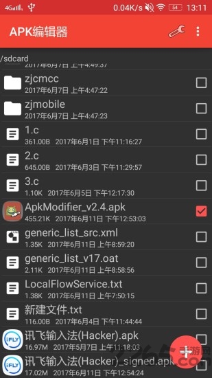 apkmodifier中文版