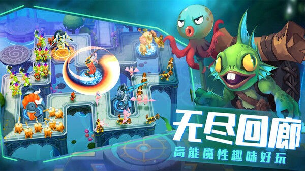 塔塔帝国塔防王者官方版 塔塔帝国塔防王者手游下载