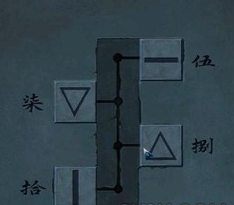 阿姐鼓2明王咒游戏