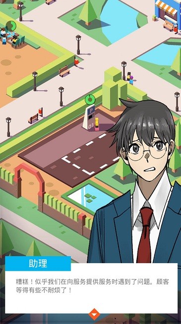 樱花梦工厂官方版