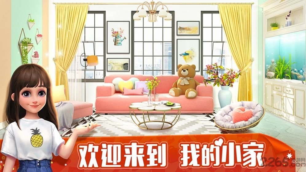 梦想家居全关卡破解版