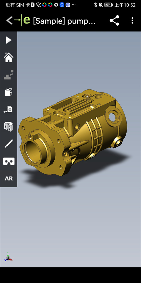 edrawings使用技巧