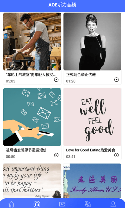 后盾作业互助组app