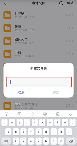 ppsspp怎么导入游戏 ppsspp导入游戏教程