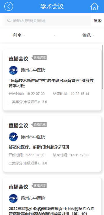 暗色调