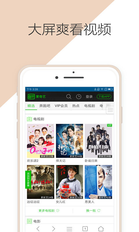 微米浏览器4.1历史版本