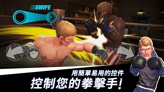 拳击之星破解版