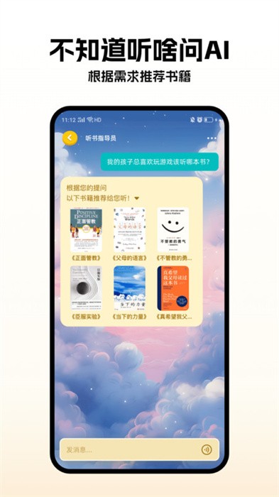 小杯兔软件