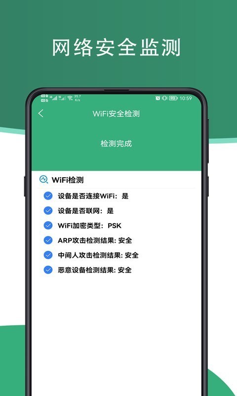 芥蓝手机管家官方版 芥蓝手机管家app下载