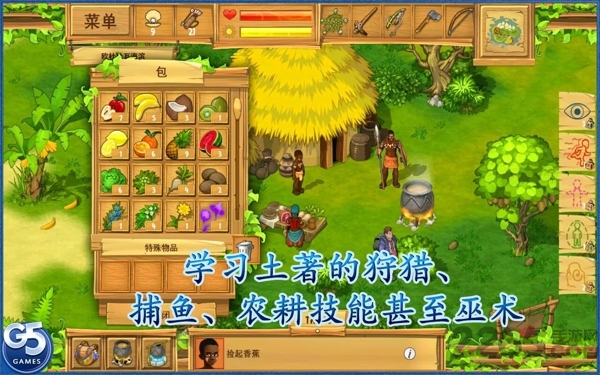 孤岛余生2时间之谜中文版