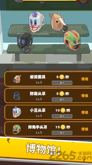 锁匠手游 锁匠游戏下载