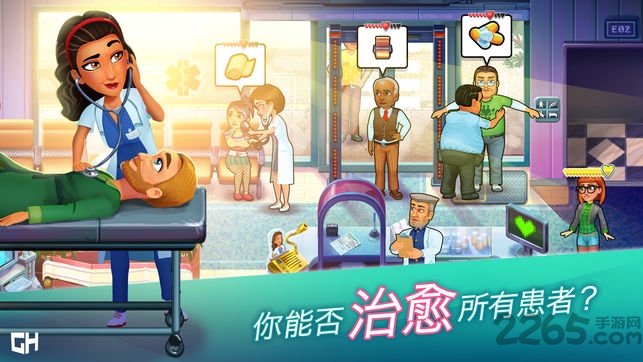 中心医院医生的誓言手游