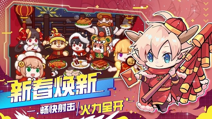 见习猎魔团官方版