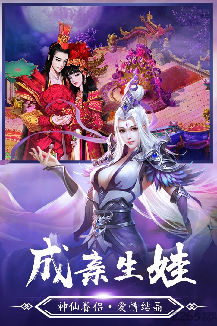 星玩青云诀官网下载
